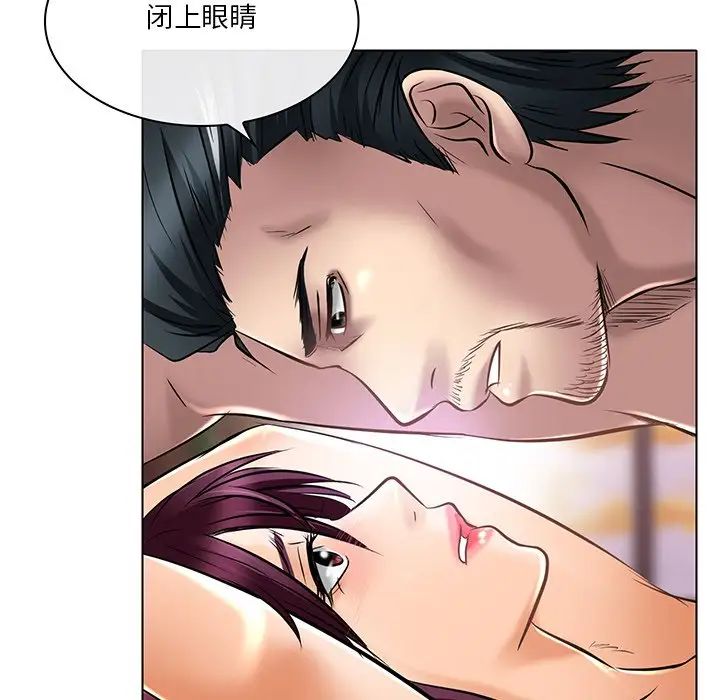 命中註定爱上你第21话