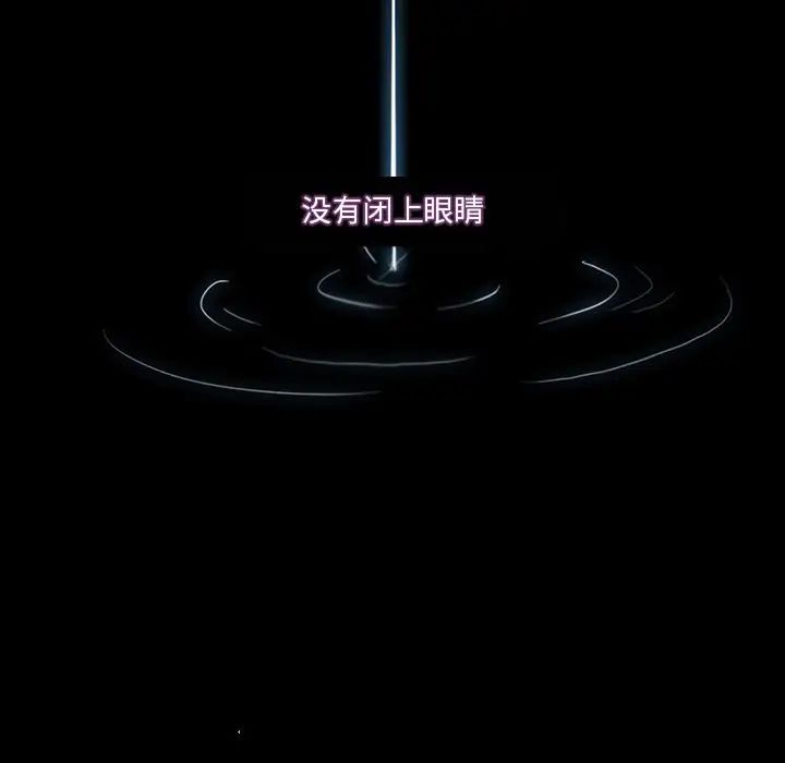 命中註定爱上你第21话