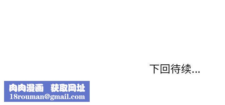 命中註定爱上你第21话