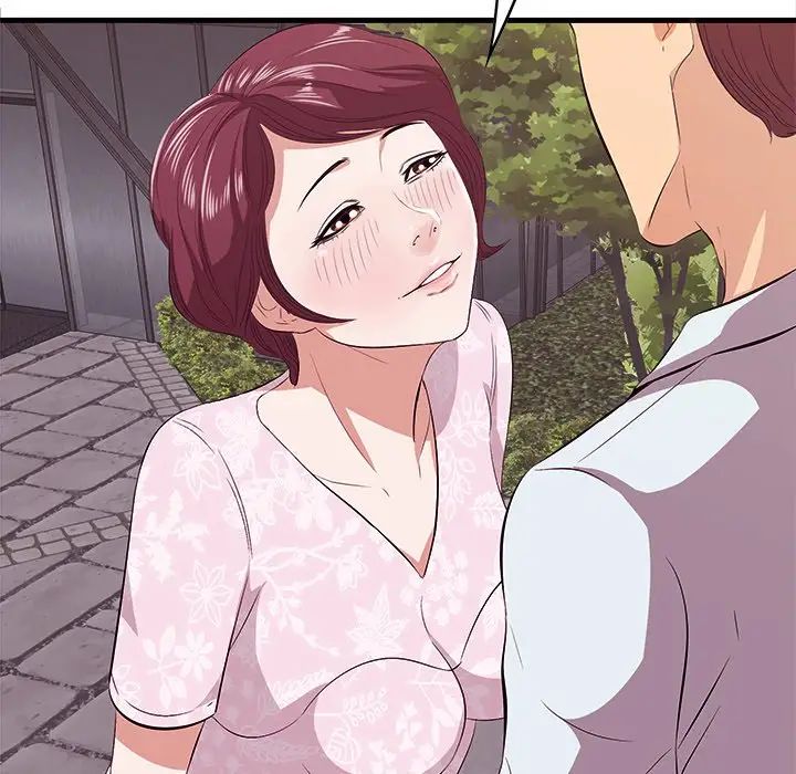 一口就好第10話