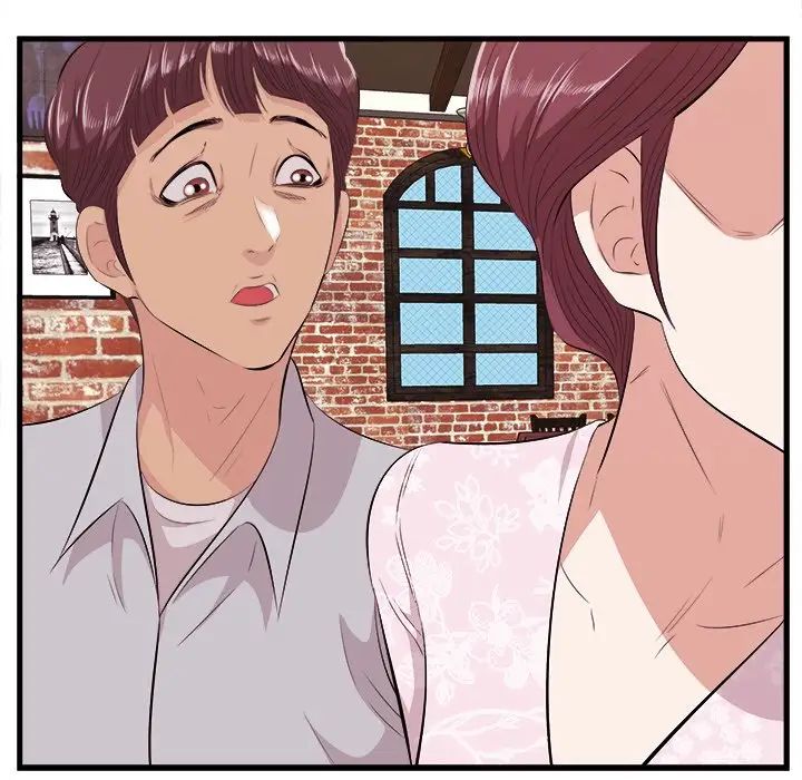 一口就好第10话