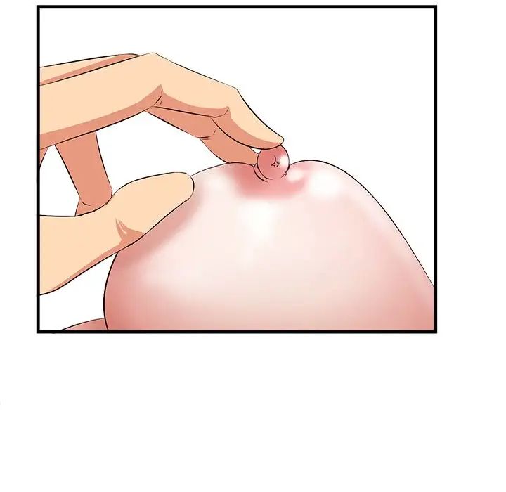 一口就好第11話