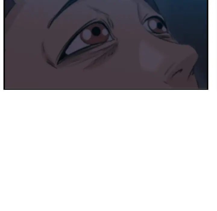 一口就好第12話