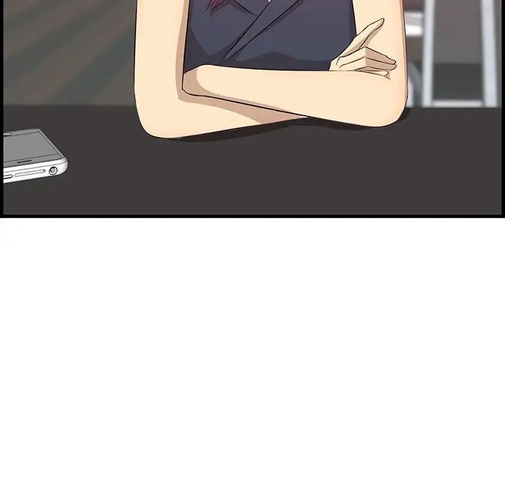 一口就好第13話