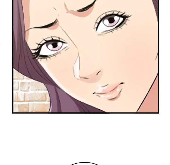 一口就好第13話