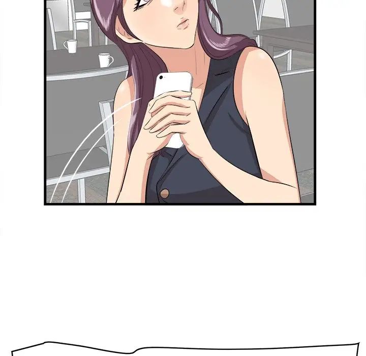 一口就好第13話