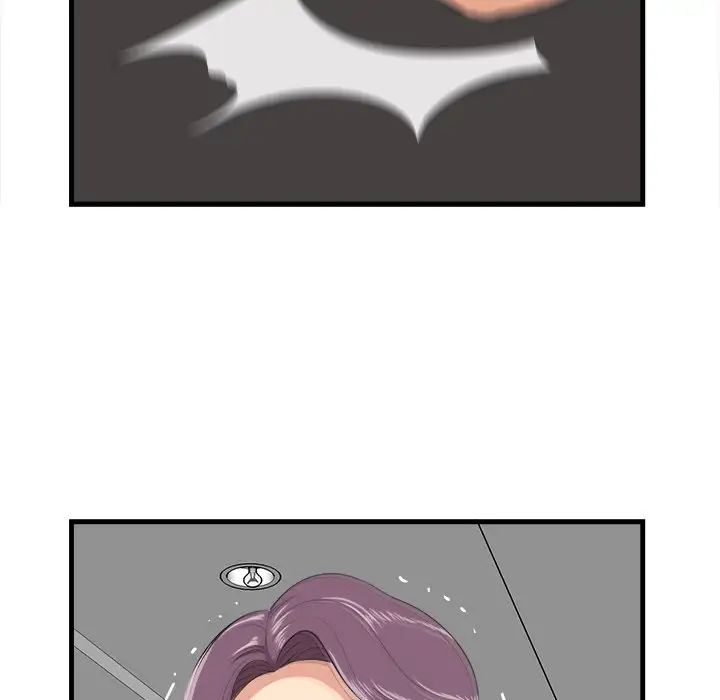 一口就好第13話