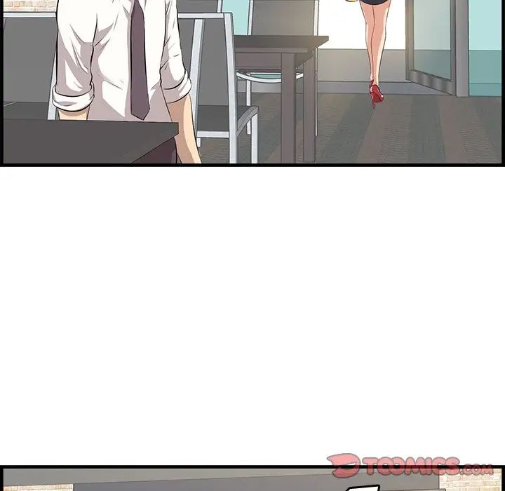 一口就好第13話