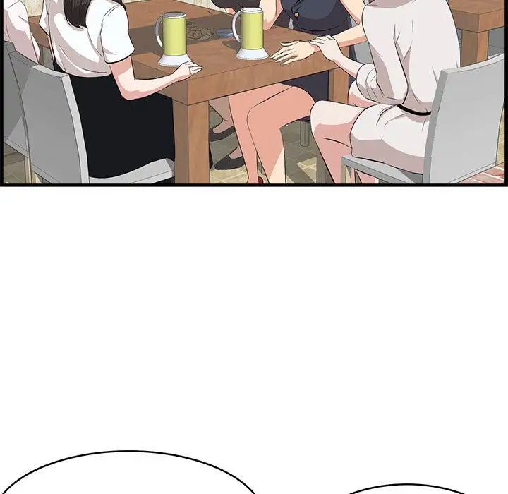 一口就好第13話