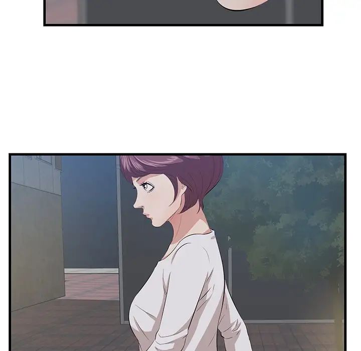 一口就好第14話