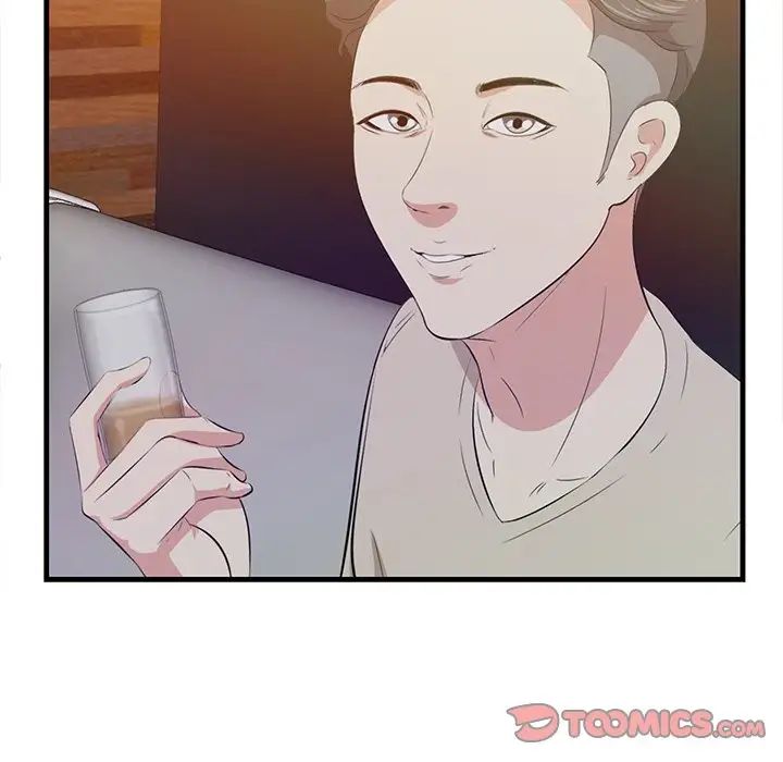 一口就好第14話