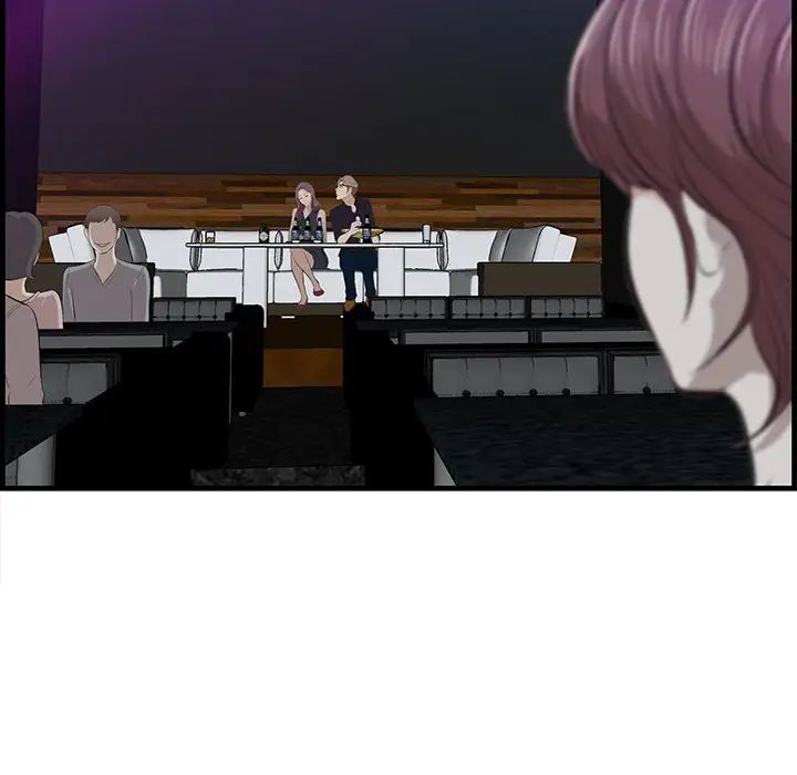 一口就好第15話