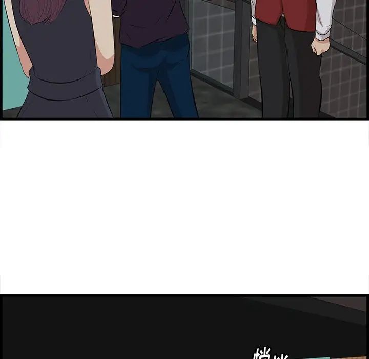 一口就好第15話