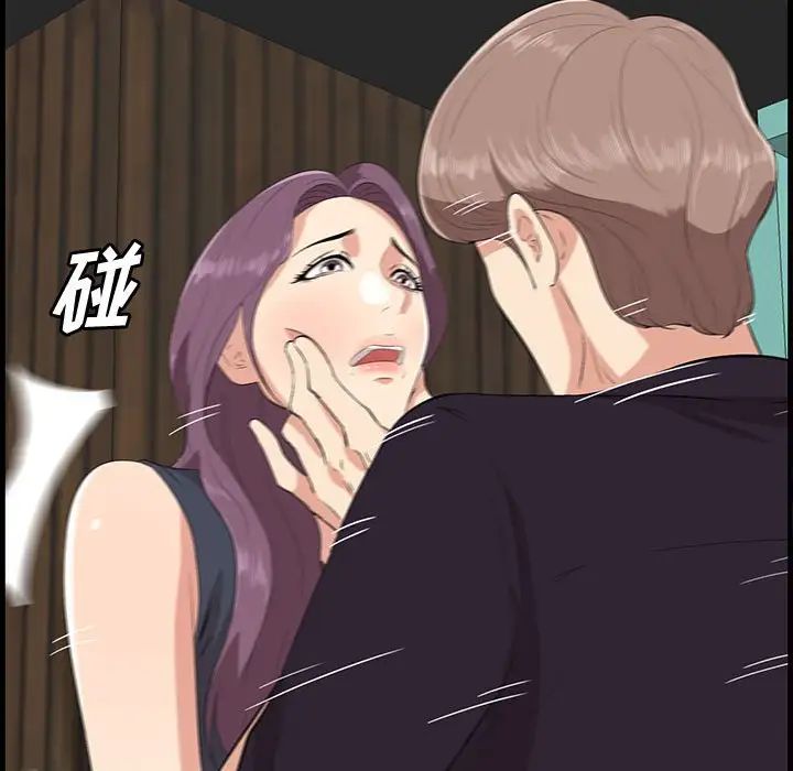 一口就好第16話