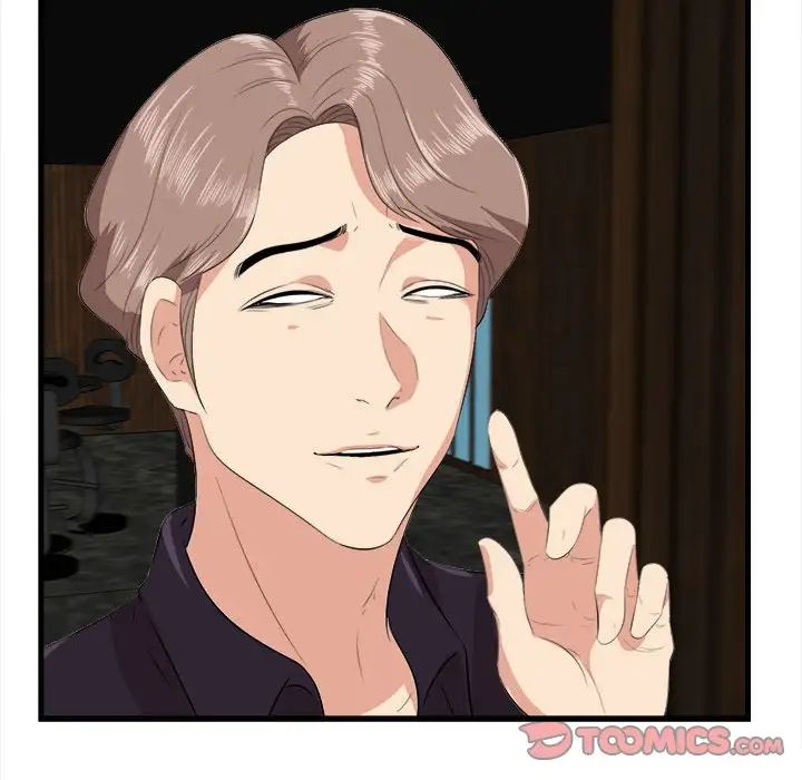 一口就好第16话