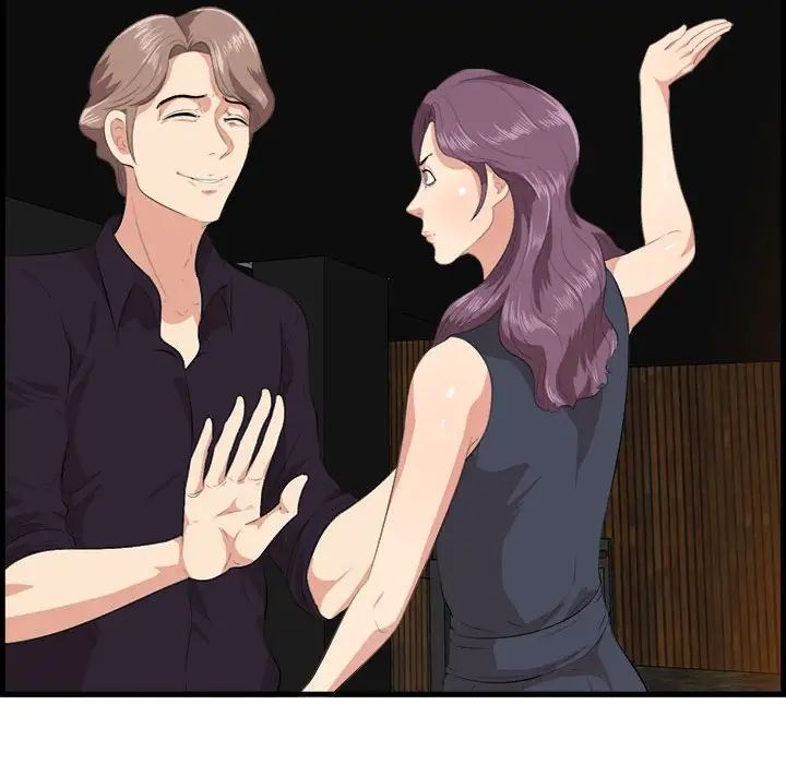 一口就好第16话