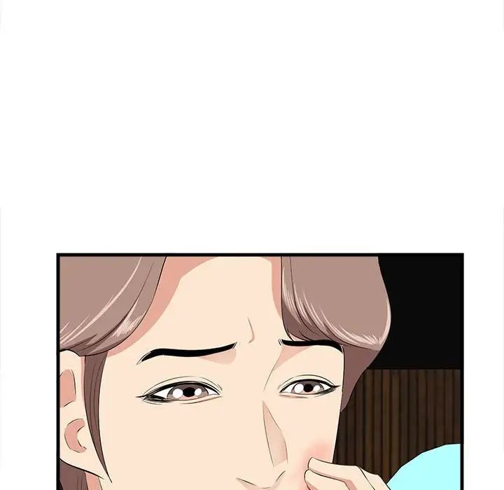 一口就好第16话