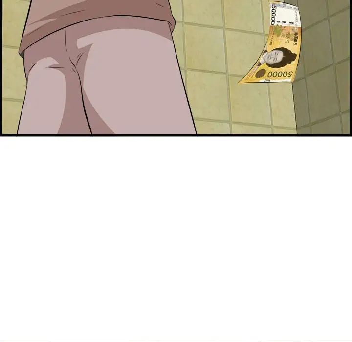 一口就好第16话