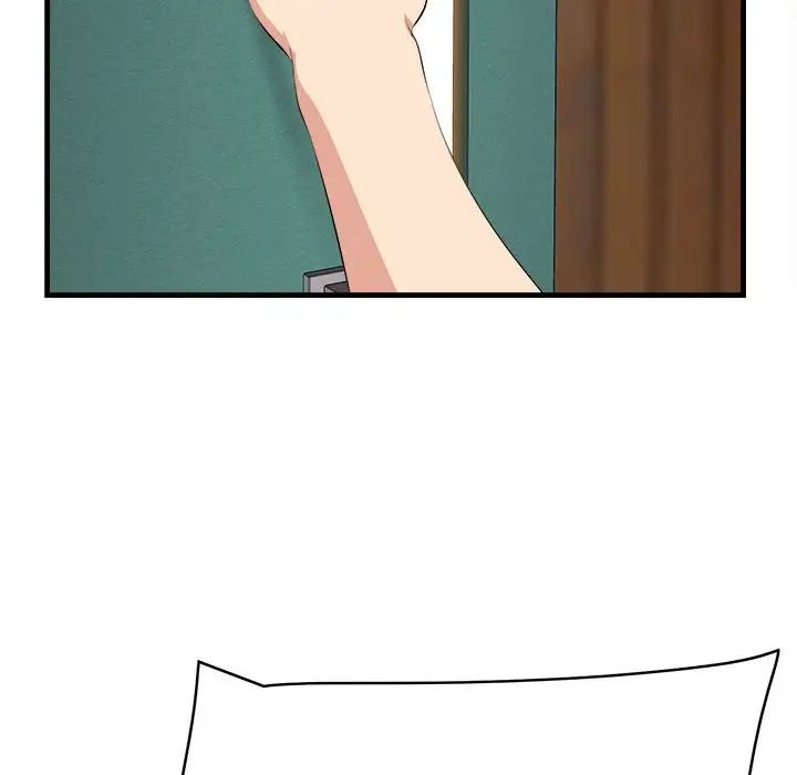 一口就好第16话