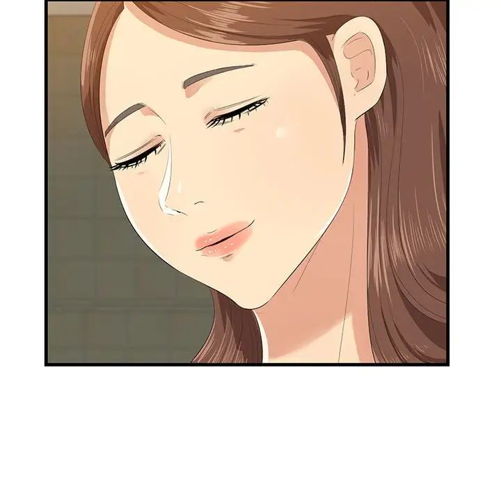 一口就好第17話