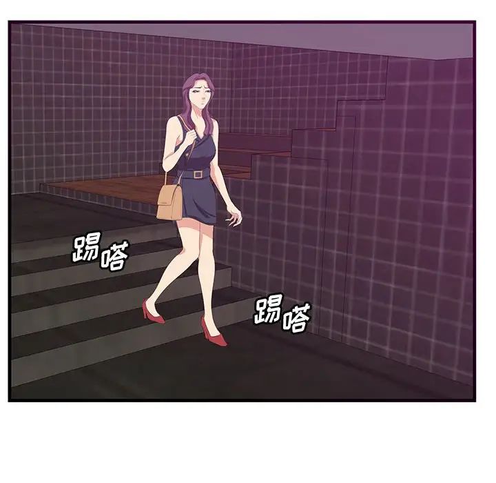 一口就好第17話