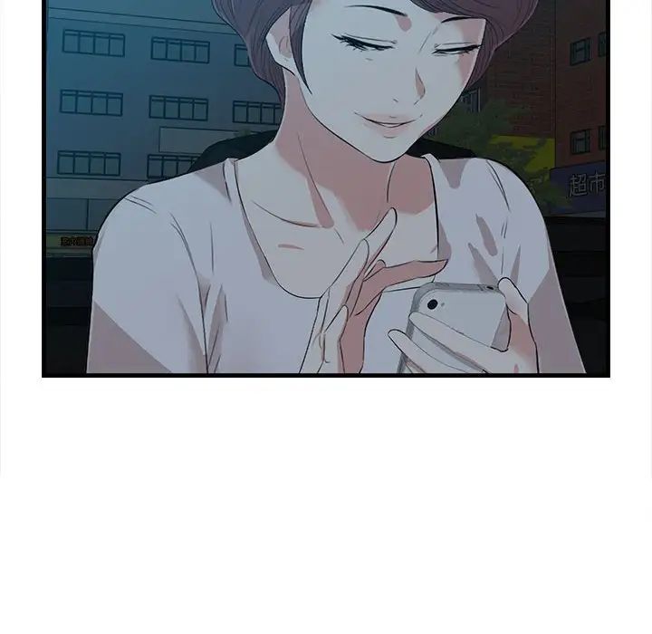 一口就好第17話