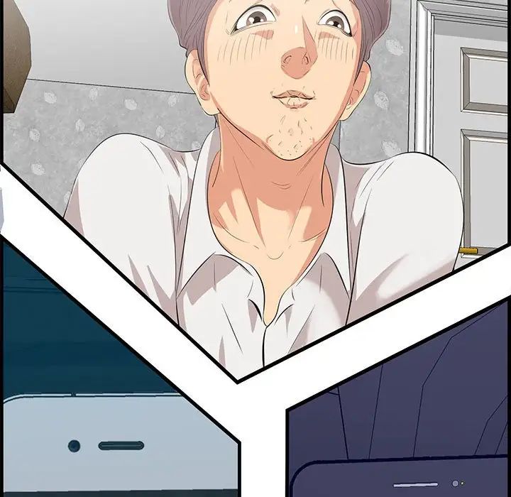 一口就好第17話