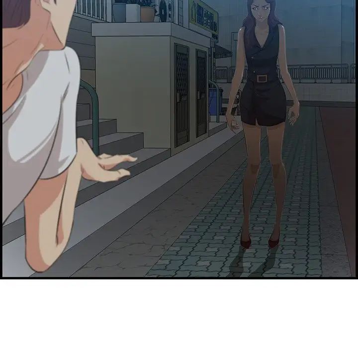 一口就好第18話