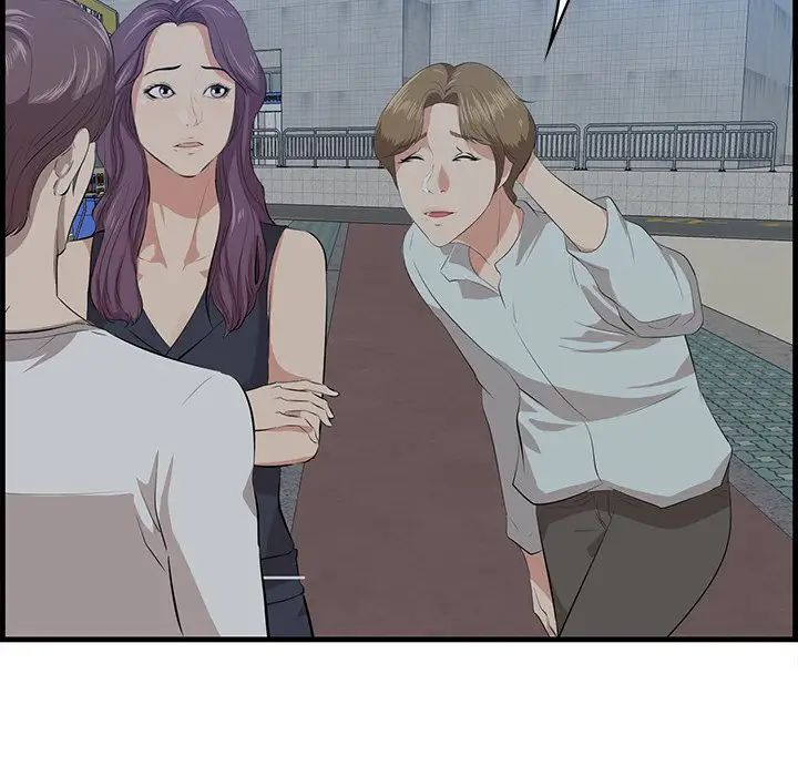 一口就好第19話