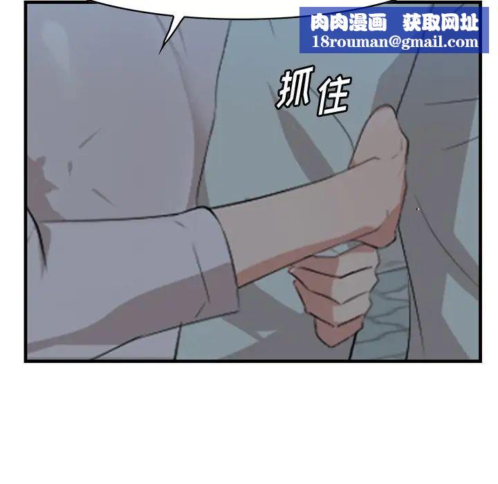 一口就好第19话