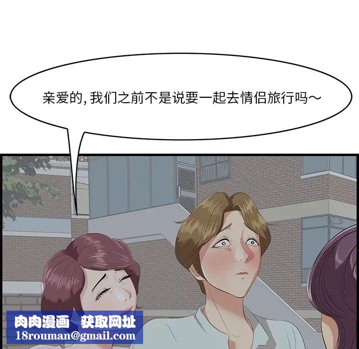 一口就好第19话