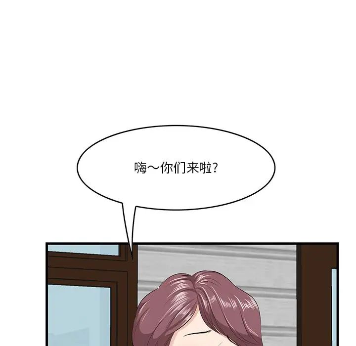 一口就好第19话