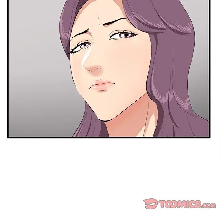 一口就好第21話