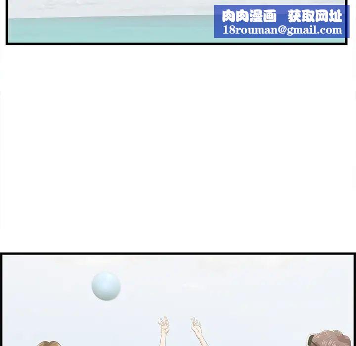 一口就好第21话