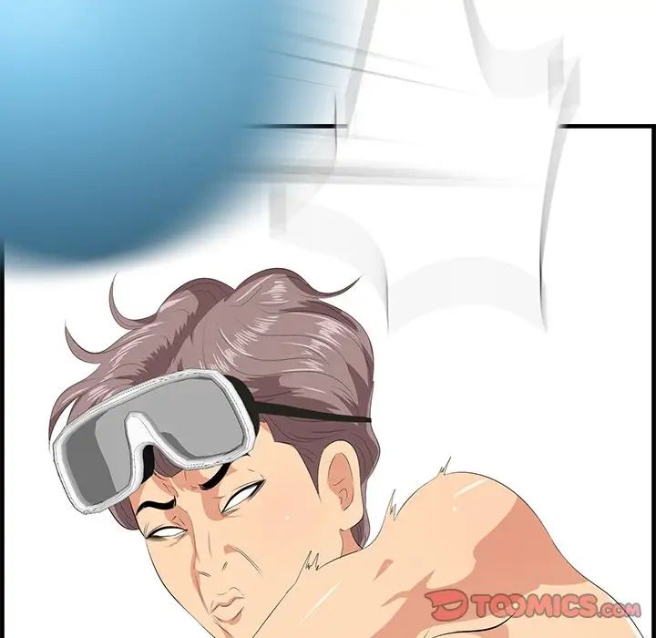 一口就好第21話