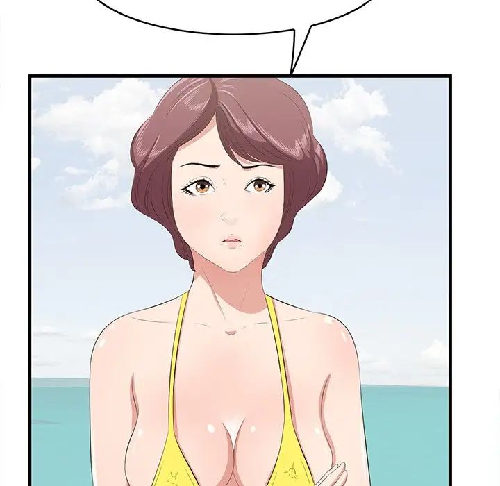 一口就好第21話