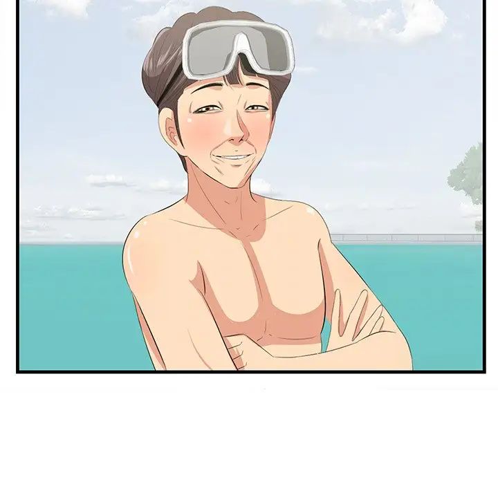 一口就好第21話