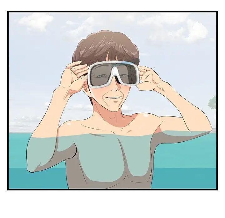 一口就好第21話