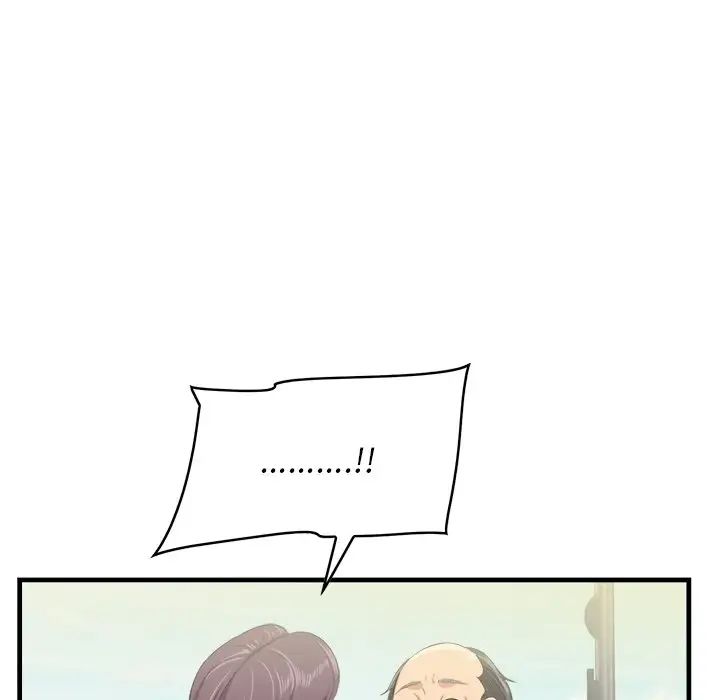 一口就好第22话