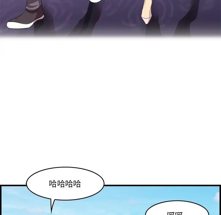 一口就好第22话