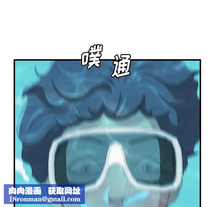 一口就好第22话