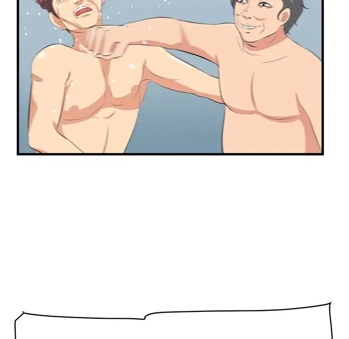 一口就好第22话