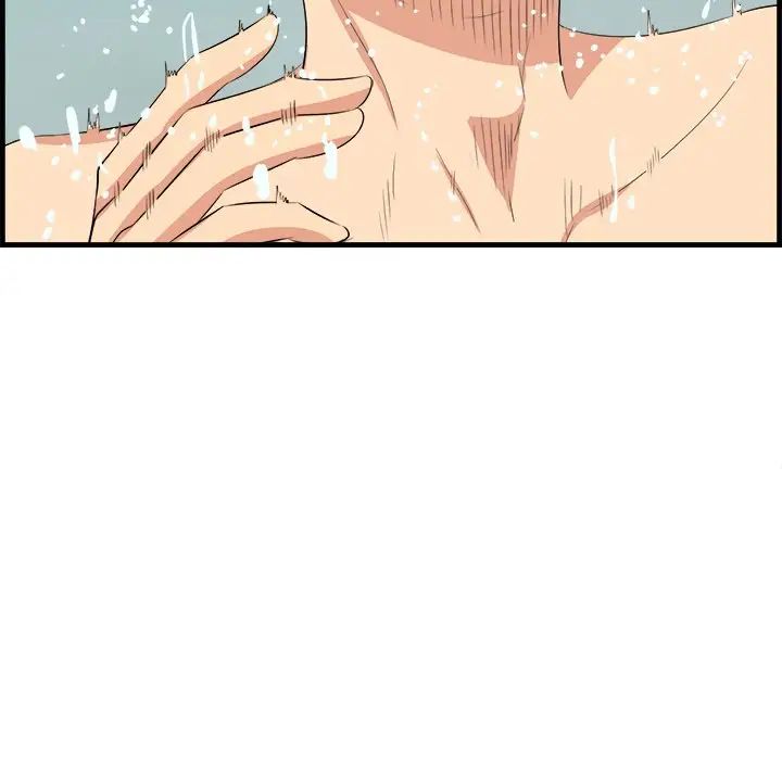 一口就好第22話