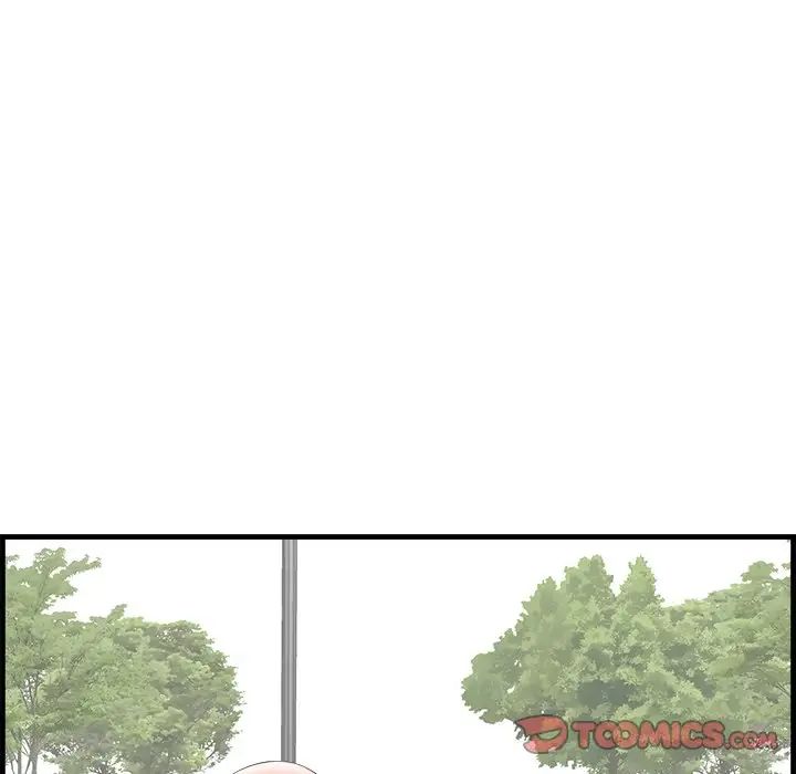 一口就好第22話