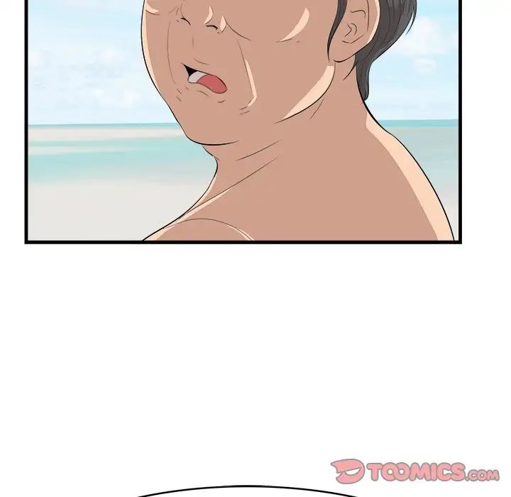 一口就好第22话