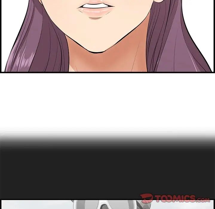 一口就好第23話