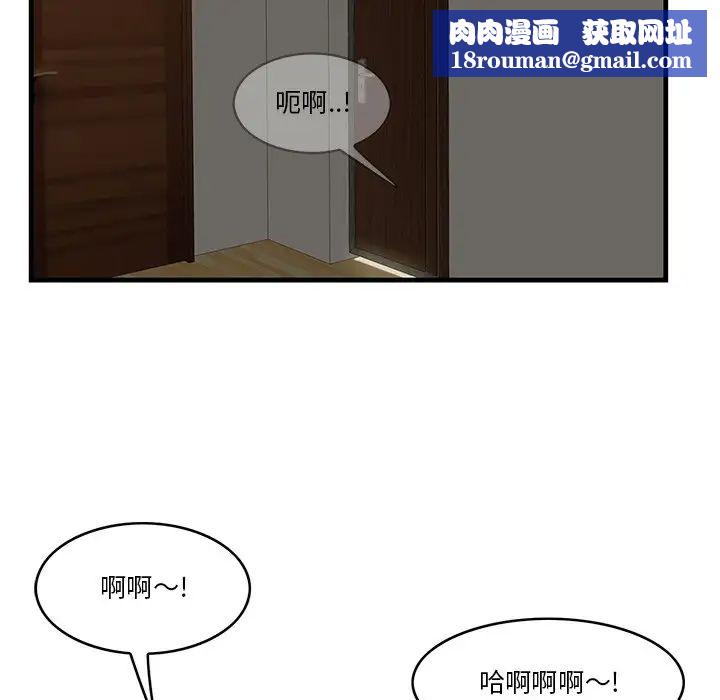 一口就好第24话