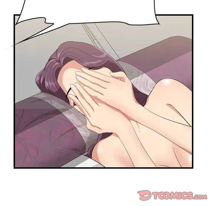 一口就好第25話