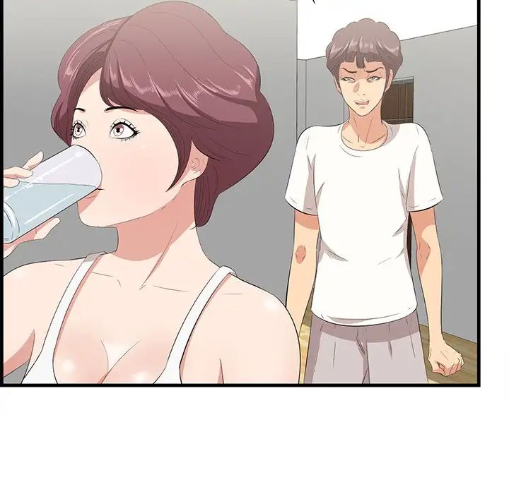 一口就好第26話