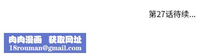 一口就好第26话